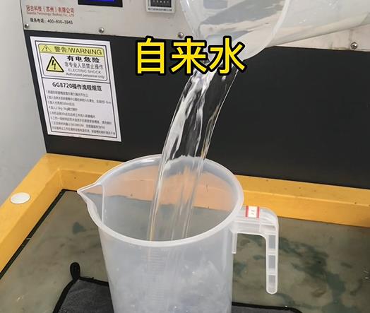 清水淹没绥阳紫铜高频机配件