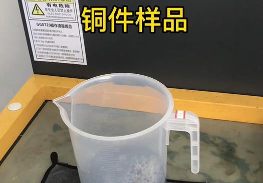 绥阳紫铜高频机配件样品