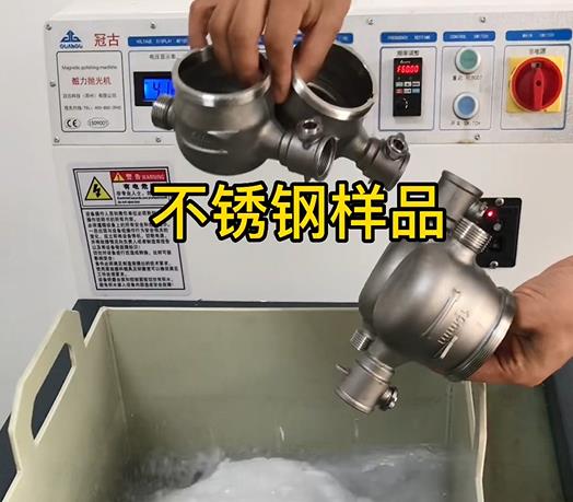 绥阳不锈钢水表外壳样品